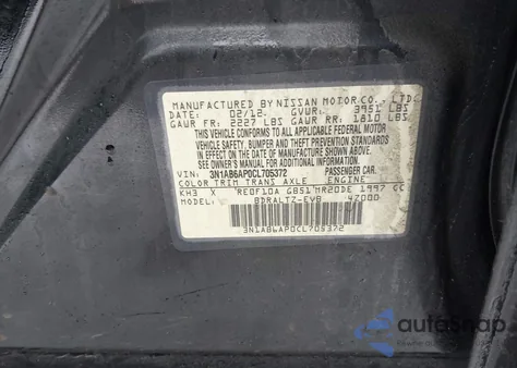 2012 Nissan Sentra 2.0 Sr из США, поврежденный, VIN 3N1AB6AP0CL705372